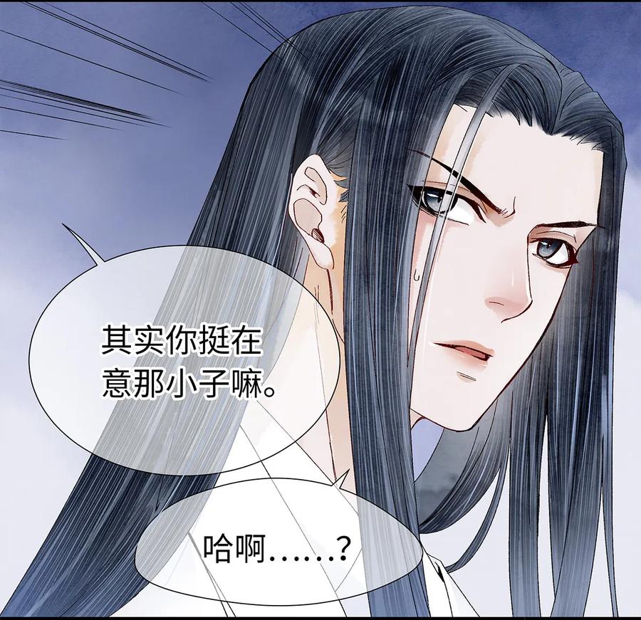 师弟你节操掉了 - 18 这个拖油瓶，是我的！ - 第30张图