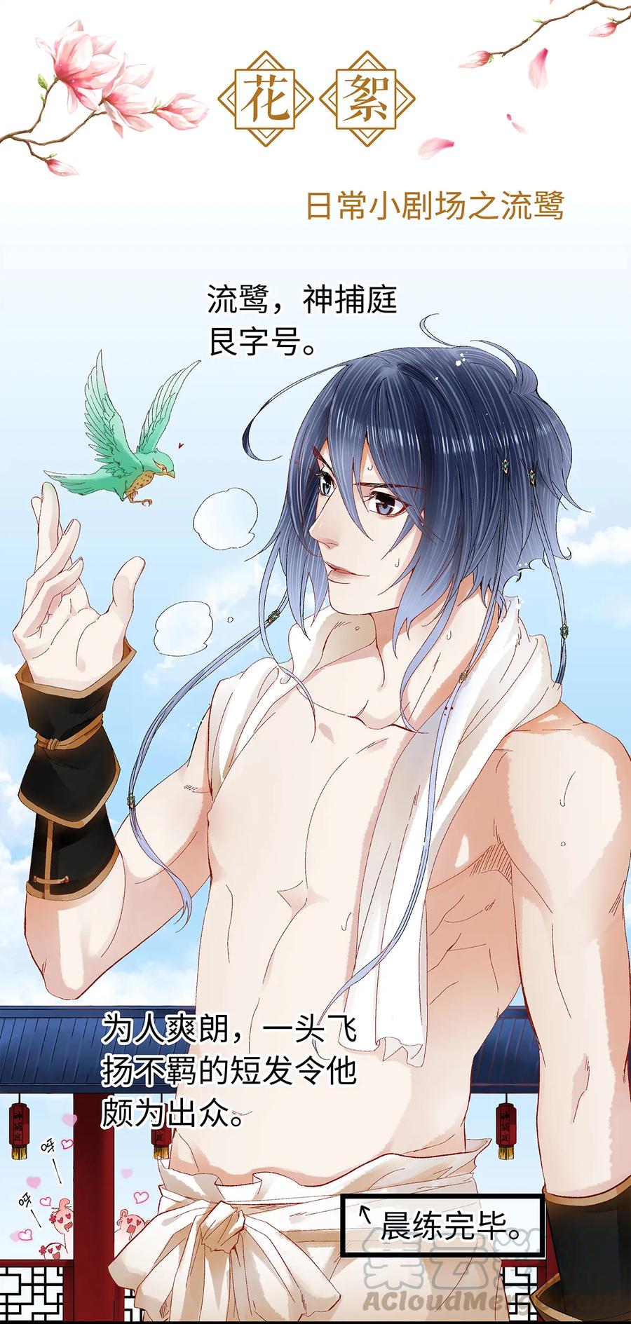 师弟你节操掉了 - 18 这个拖油瓶，是我的！ - 第41张图