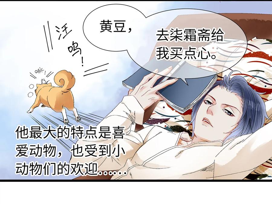 师弟你节操掉了 - 18 这个拖油瓶，是我的！ - 第42张图