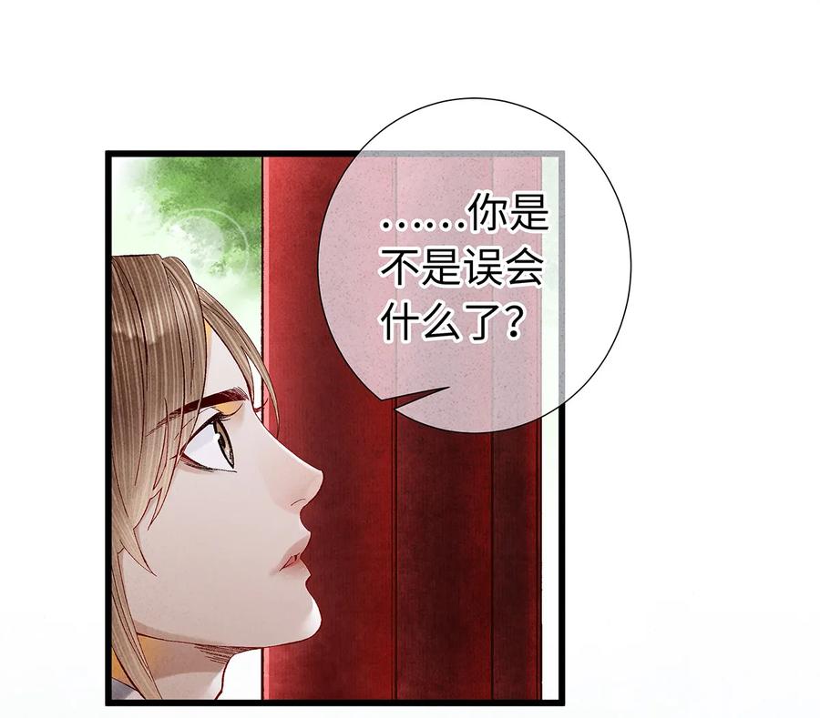 师弟你节操掉了 - 18 这个拖油瓶，是我的！ - 第14张图