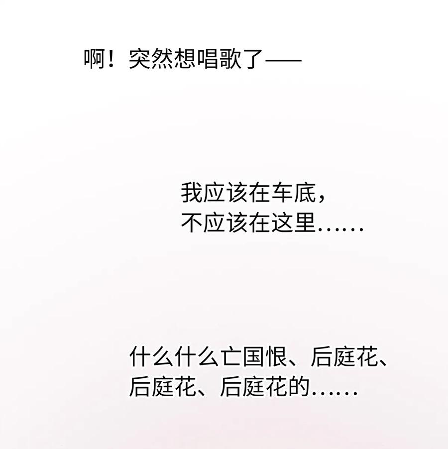 师弟你节操掉了 - 18 这个拖油瓶，是我的！ - 第8张图