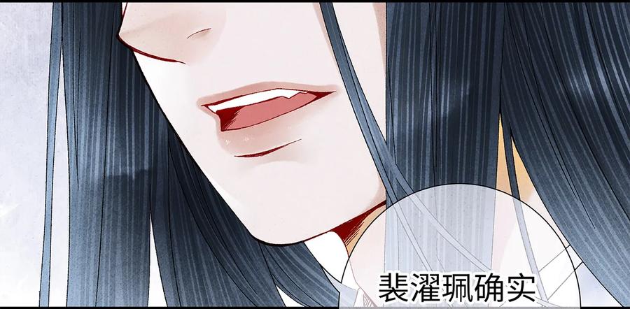 师弟你节操掉了 - 18 这个拖油瓶，是我的！ - 第34张图