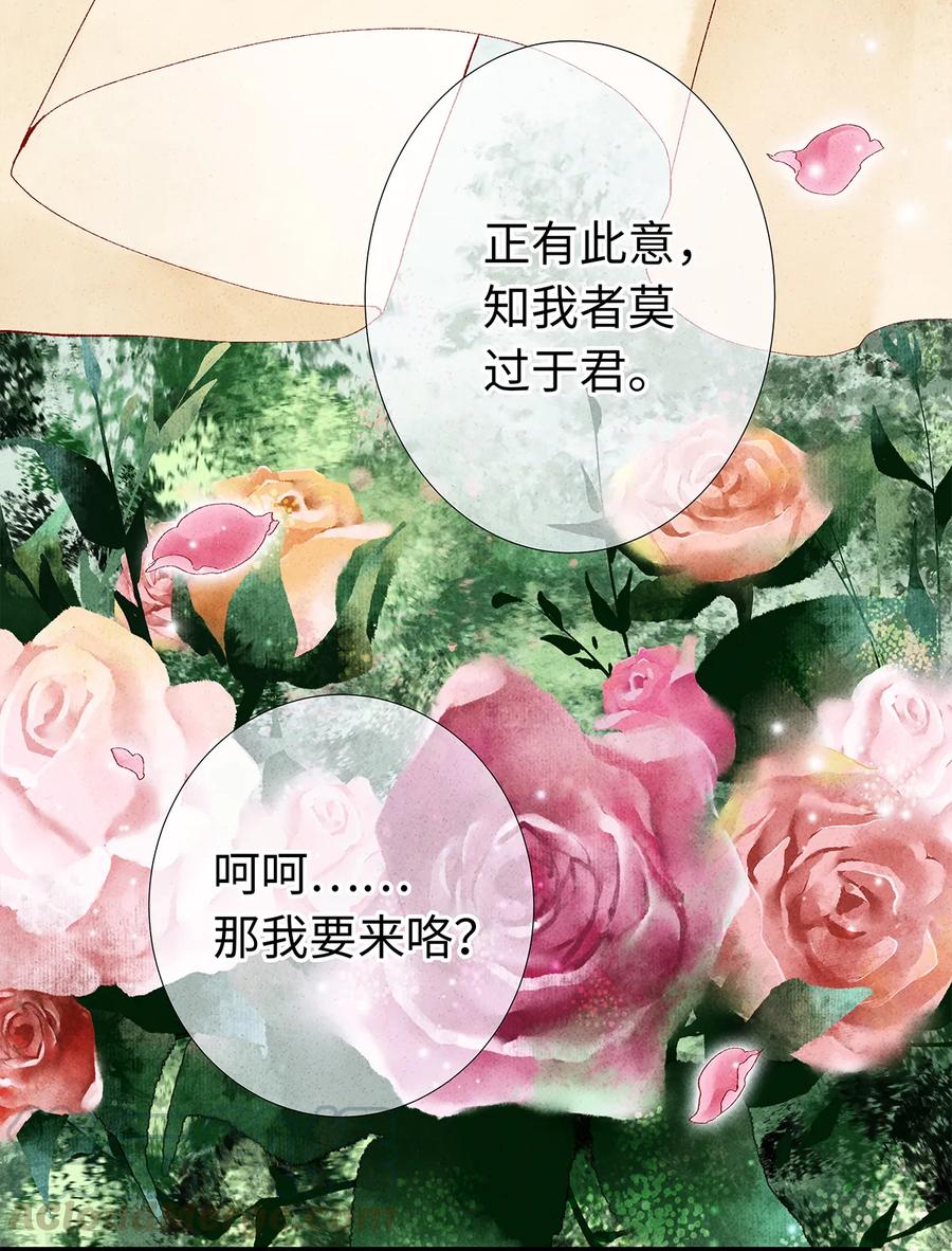 师弟你节操掉了 - 19 独乐乐不如众乐乐！ - 第5张图