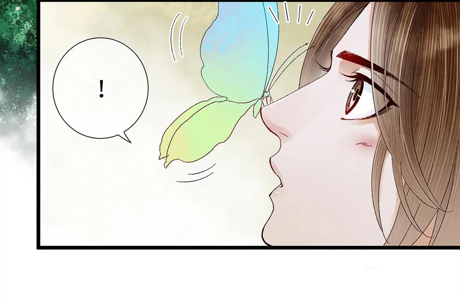 师弟你节操掉了 - 19 独乐乐不如众乐乐！ - 第23张图