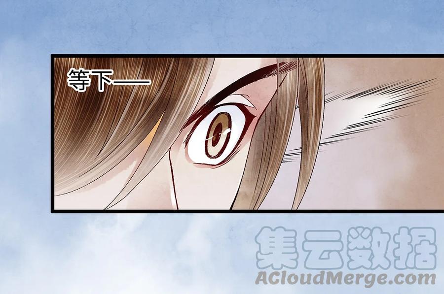 师弟你节操掉了 - 19 独乐乐不如众乐乐！ - 第41张图