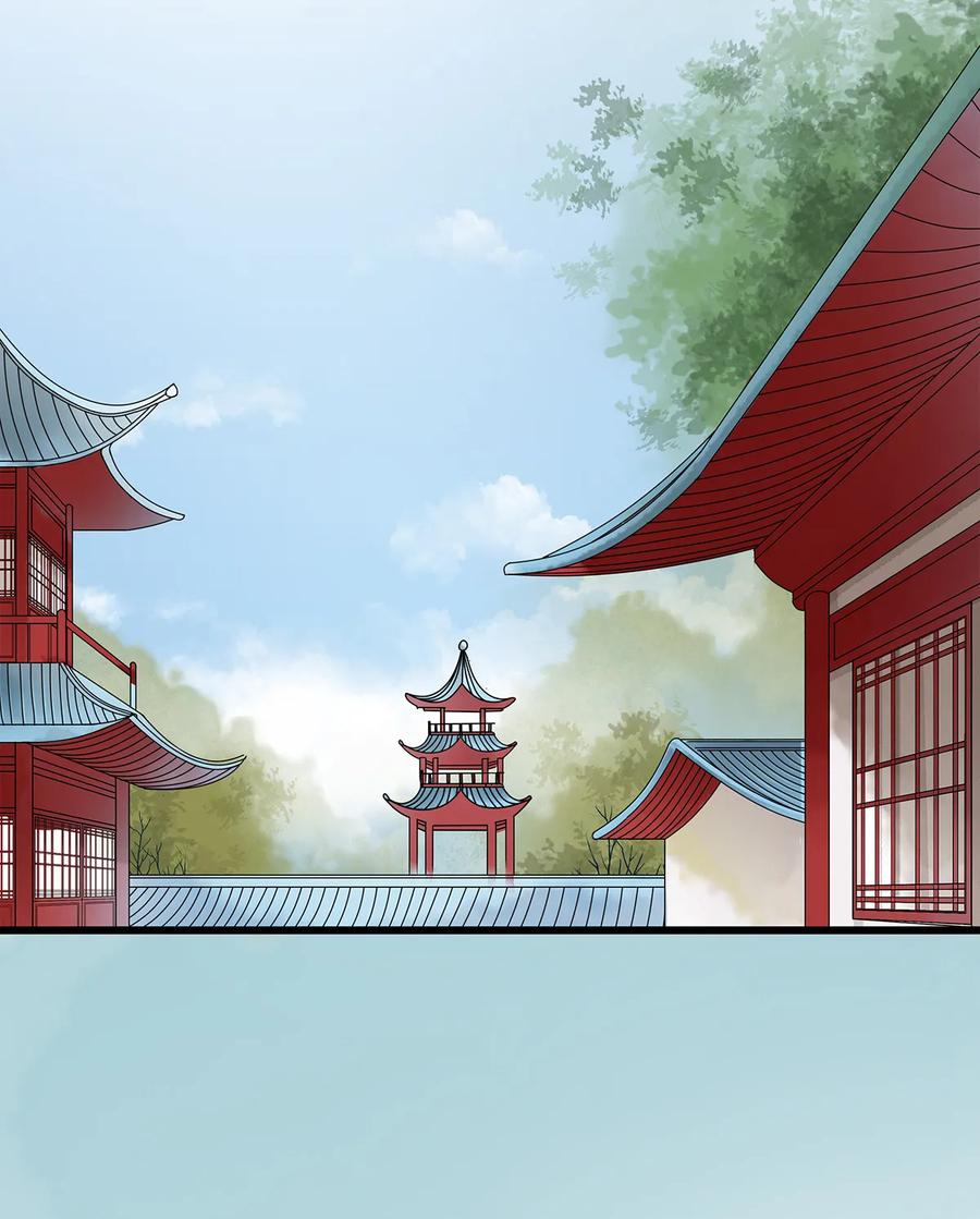 师弟你节操掉了 - 19 独乐乐不如众乐乐！ - 第32张图