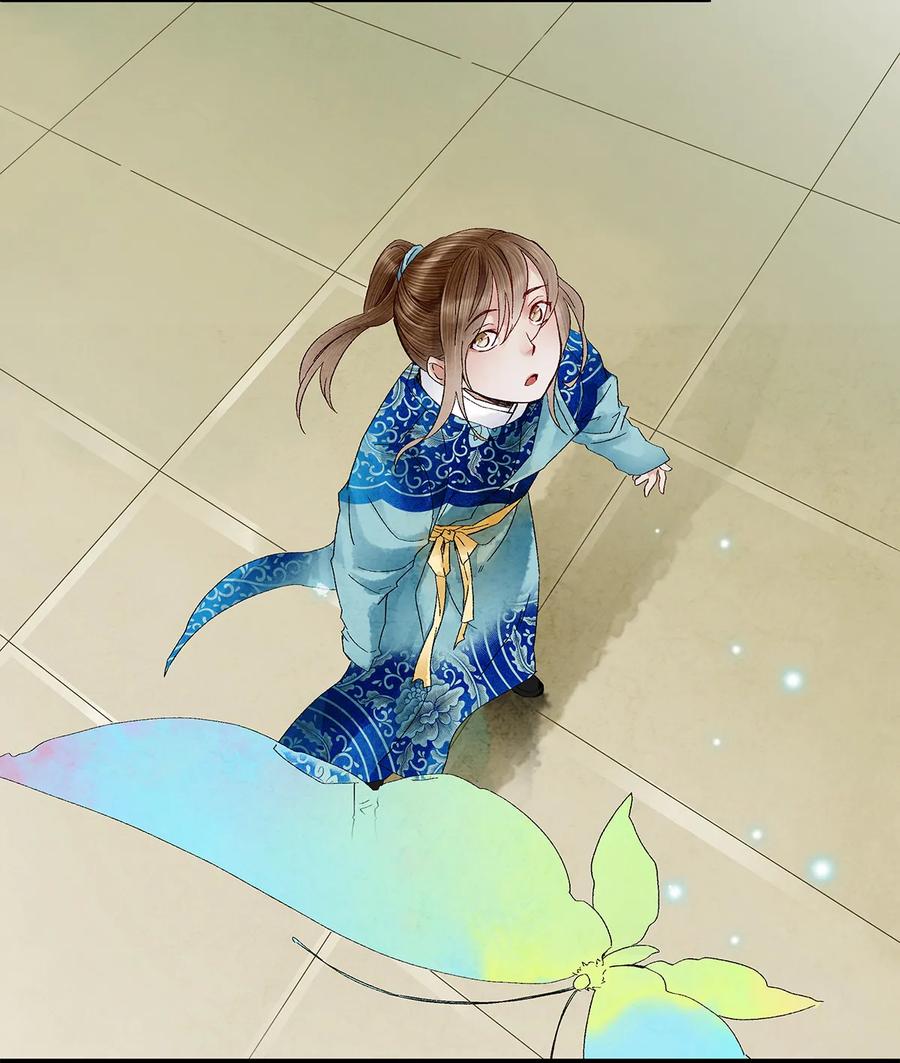 师弟你节操掉了 - 19 独乐乐不如众乐乐！ - 第28张图