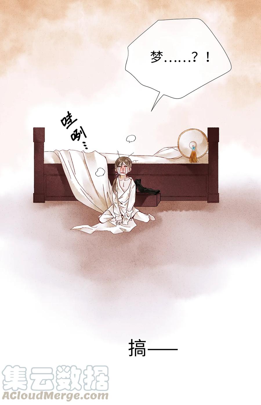 师弟你节操掉了 - 19 独乐乐不如众乐乐！ - 第17张图