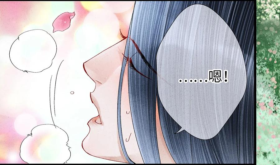 师弟你节操掉了 - 19 独乐乐不如众乐乐！ - 第6张图