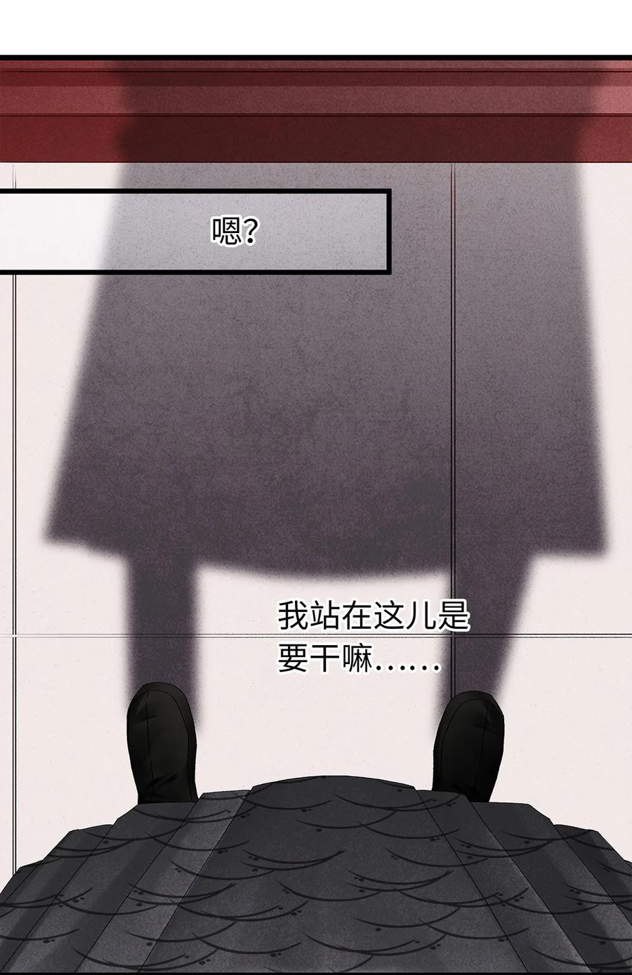 师弟你节操掉了 - 19 独乐乐不如众乐乐！ - 第2张图