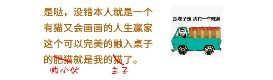 师弟你节操掉了 - 19 独乐乐不如众乐乐！ - 第54张图