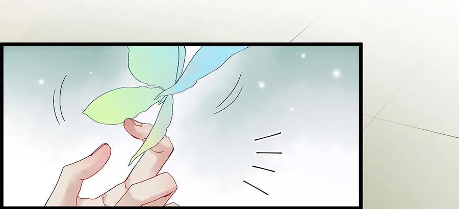 师弟你节操掉了 - 19 独乐乐不如众乐乐！ - 第27张图