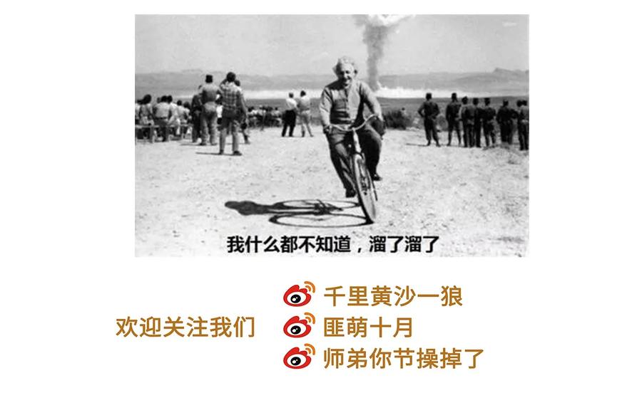 师弟你节操掉了 - 20 跟着师兄去爬墙~ - 第54张图