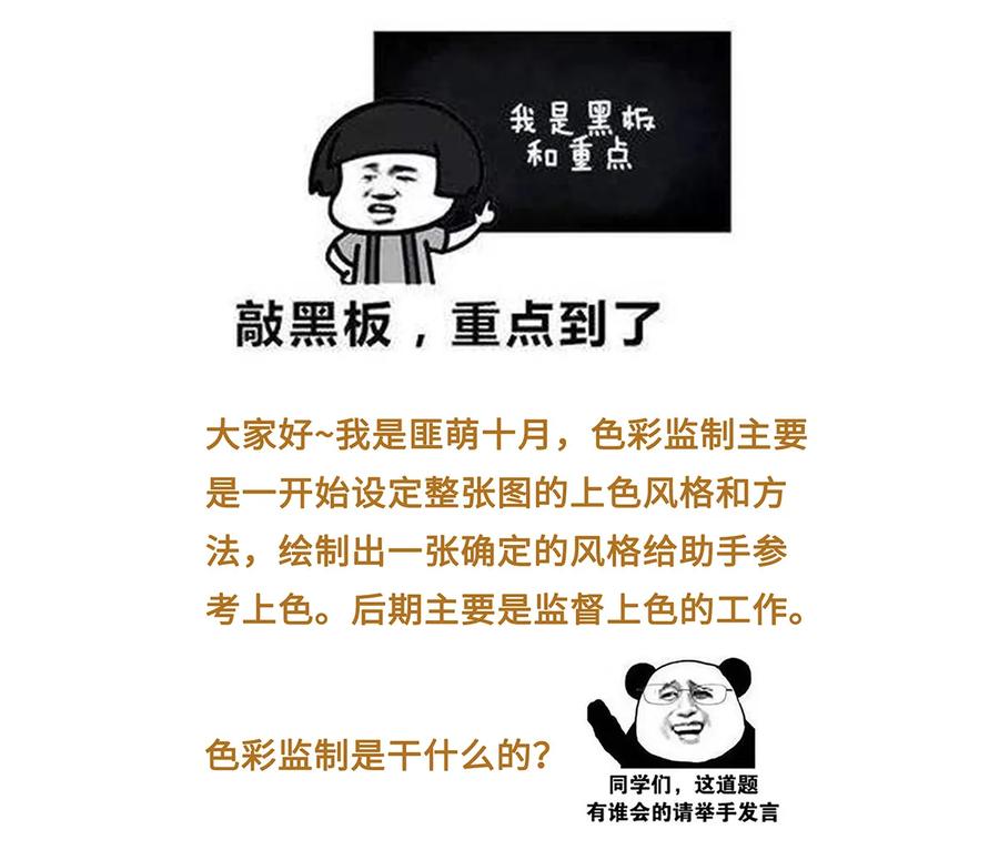 师弟你节操掉了 - 20 跟着师兄去爬墙~ - 第52张图