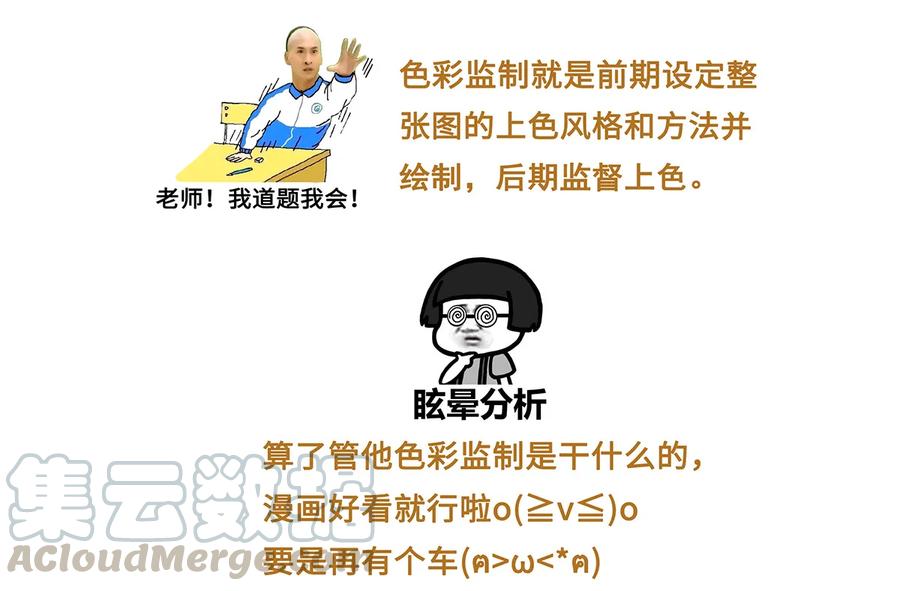 师弟你节操掉了 - 20 跟着师兄去爬墙~ - 第53张图