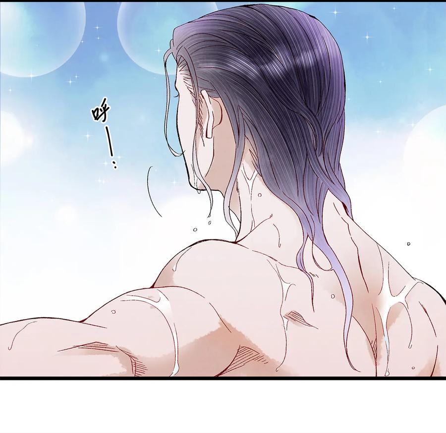 师弟你节操掉了 - 20 跟着师兄去爬墙~ - 第10张图