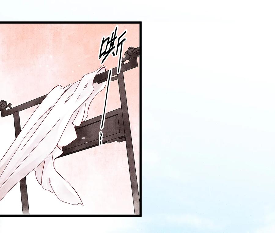 师弟你节操掉了 - 20 跟着师兄去爬墙~ - 第12张图