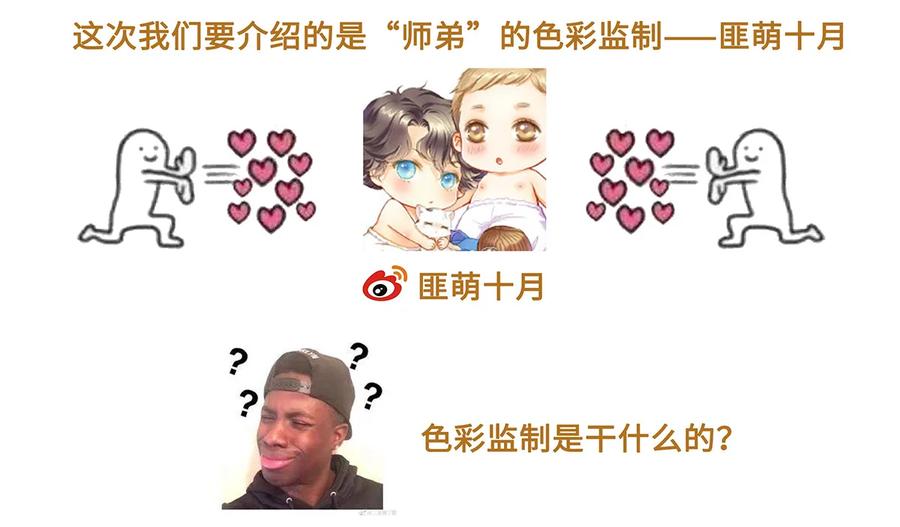 师弟你节操掉了 - 20 跟着师兄去爬墙~ - 第51张图