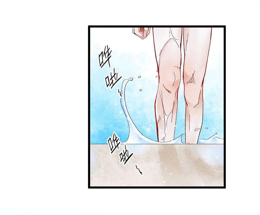 师弟你节操掉了 - 20 跟着师兄去爬墙~ - 第11张图