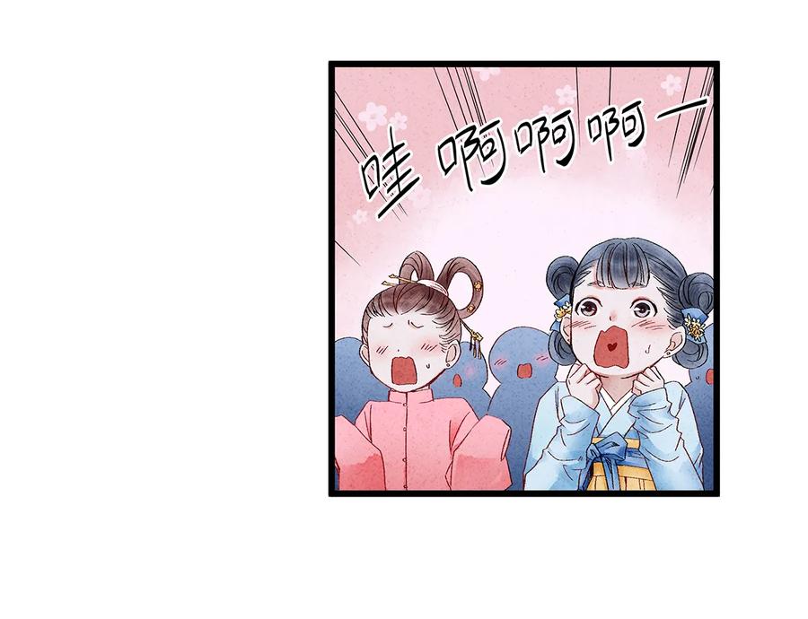 师弟你节操掉了 - 21 墙头众多，唯有师兄本命 - 第19张图