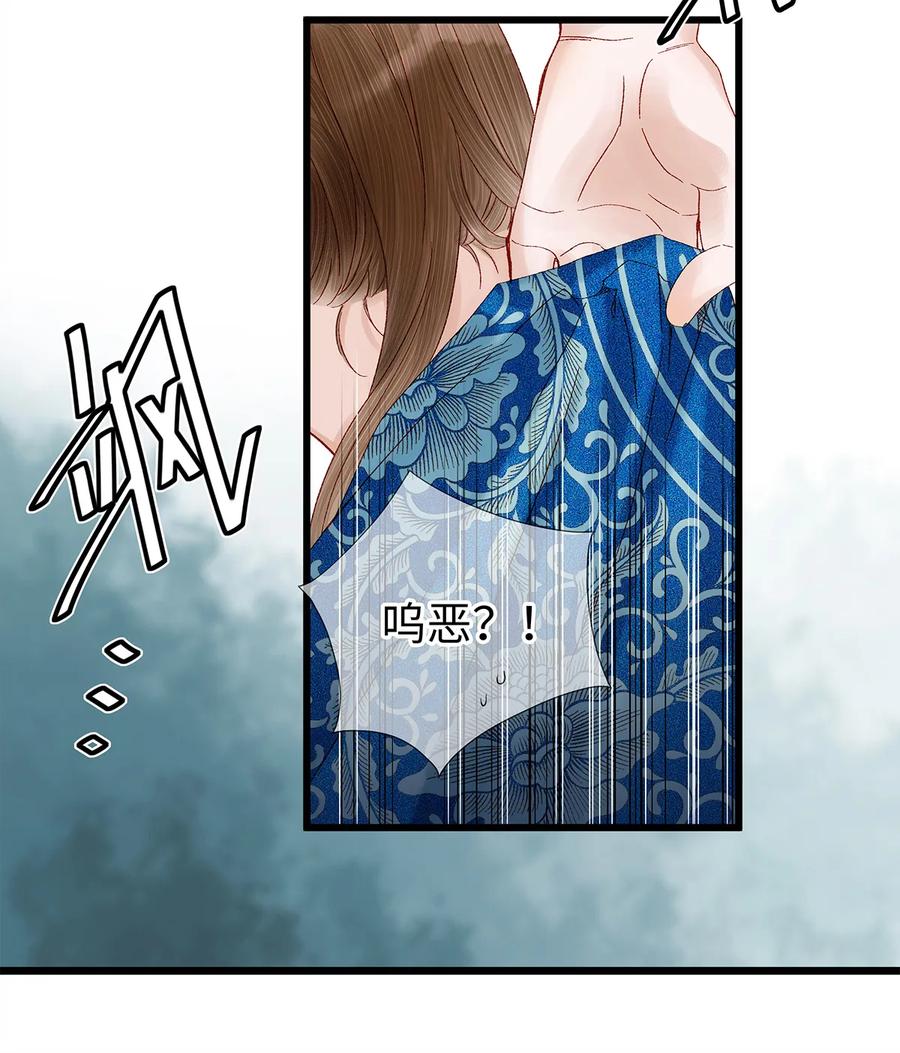 师弟你节操掉了 - 21 墙头众多，唯有师兄本命 - 第44张图