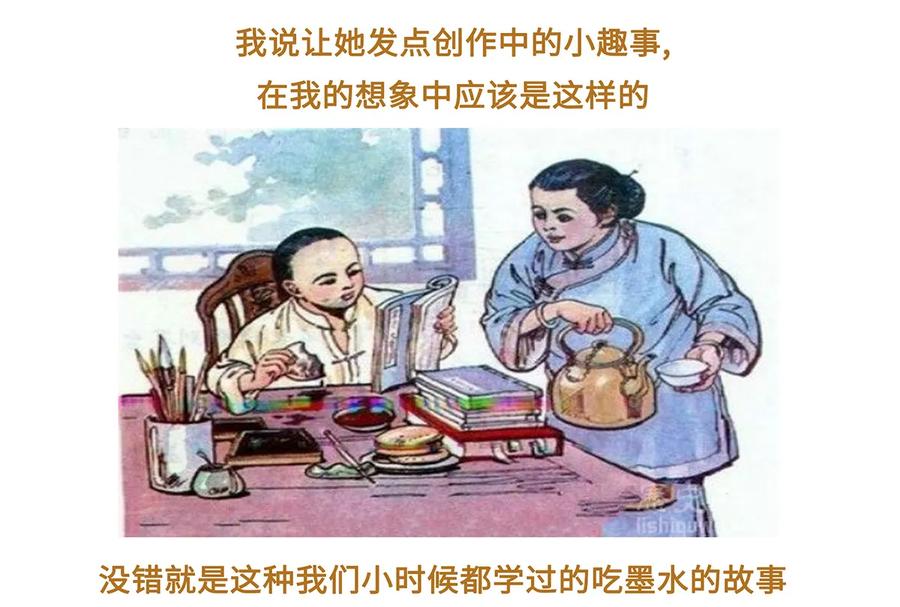 师弟你节操掉了 - 21 墙头众多，唯有师兄本命 - 第54张图