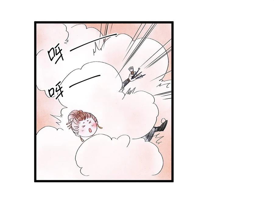 师弟你节操掉了 - 21 墙头众多，唯有师兄本命 - 第18张图