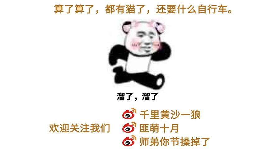 师弟你节操掉了 - 21 墙头众多，唯有师兄本命 - 第60张图