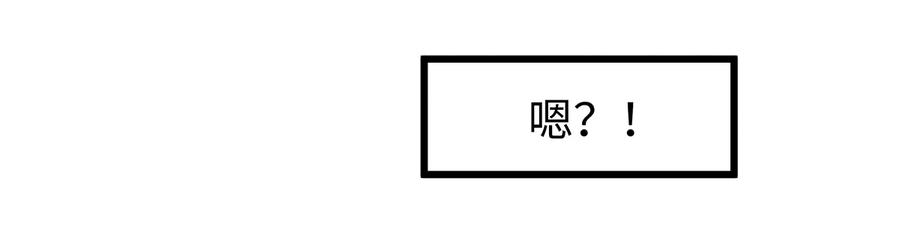 师弟你节操掉了 - 21 墙头众多，唯有师兄本命 - 第28张图