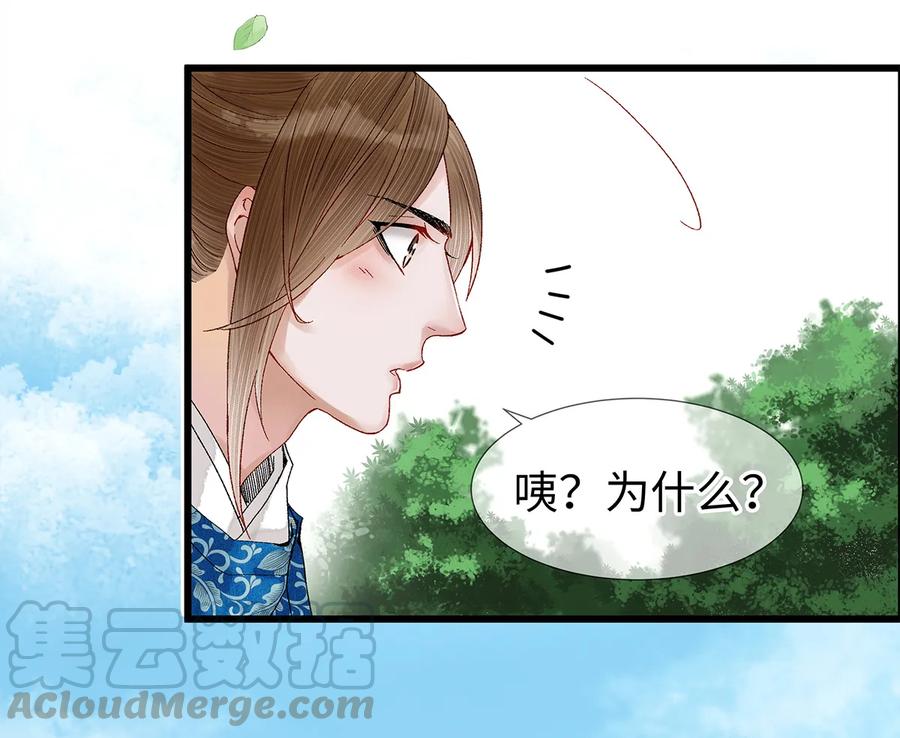 师弟你节操掉了 - 21 墙头众多，唯有师兄本命 - 第41张图