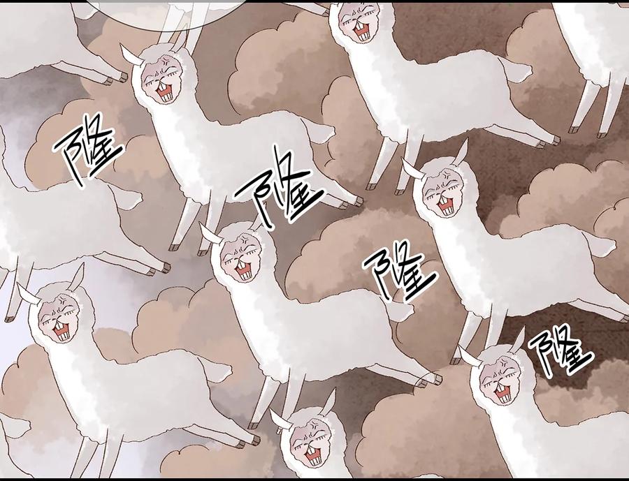 师弟你节操掉了 - 21 墙头众多，唯有师兄本命 - 第39张图