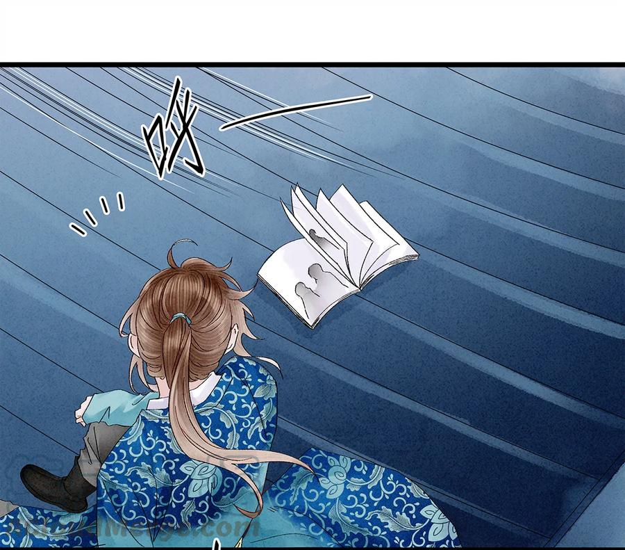 师弟你节操掉了 - 21 墙头众多，唯有师兄本命 - 第25张图