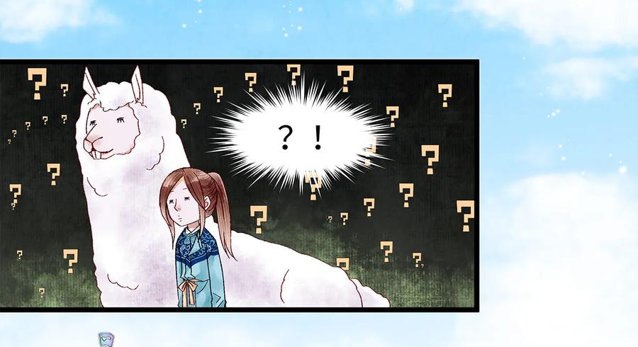 师弟你节操掉了 - 21 墙头众多，唯有师兄本命 - 第34张图