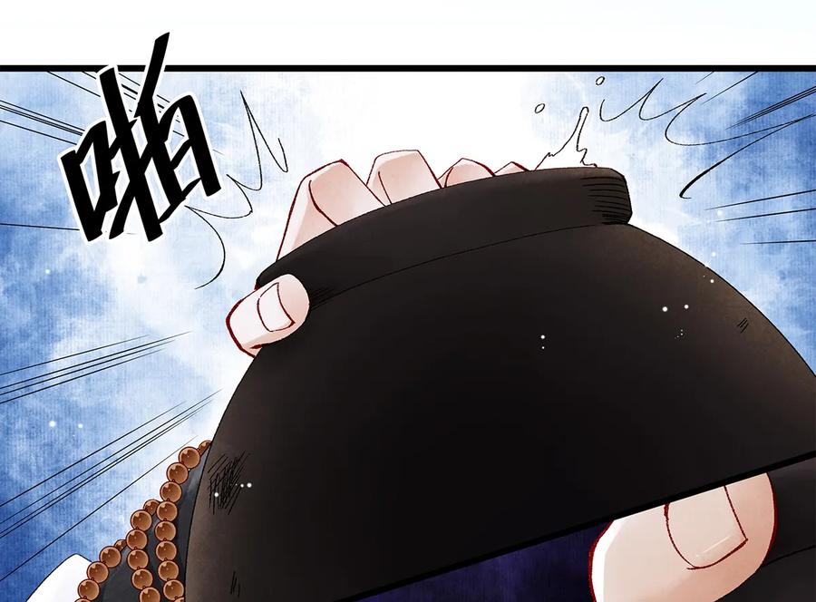 师弟你节操掉了 - 21 墙头众多，唯有师兄本命 - 第3张图