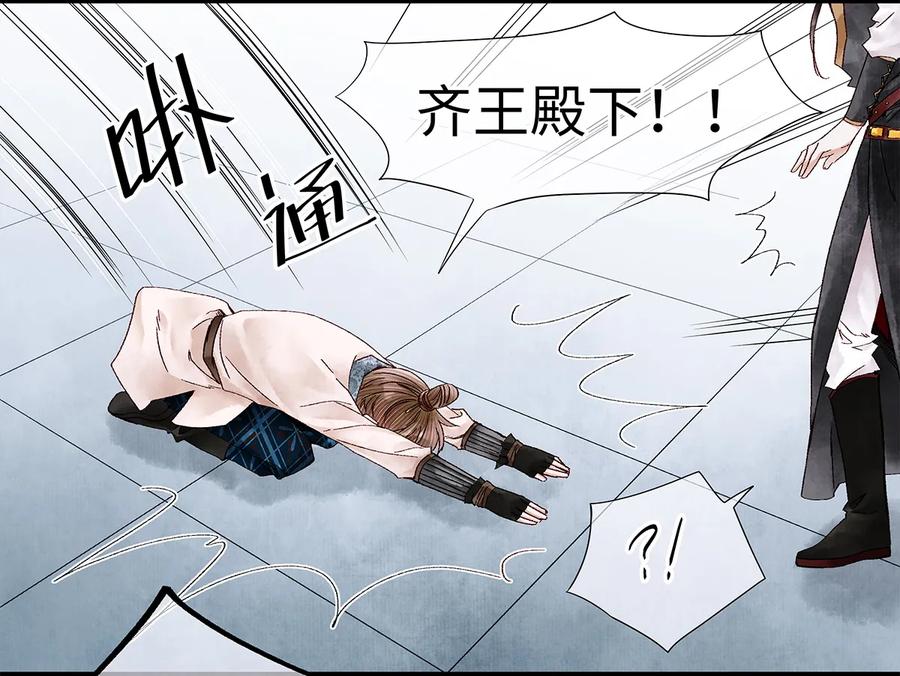 师弟你节操掉了 - 22 抱紧有钱人的狗腿模式开启！ - 第34张图