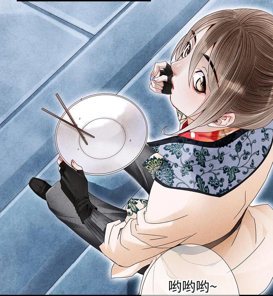 师弟你节操掉了 - 22 抱紧有钱人的狗腿模式开启！ - 第28张图