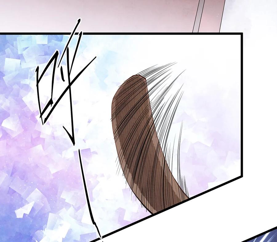 师弟你节操掉了 - 22 抱紧有钱人的狗腿模式开启！ - 第3张图