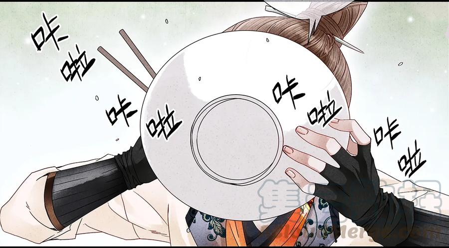 师弟你节操掉了 - 22 抱紧有钱人的狗腿模式开启！ - 第21张图