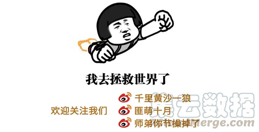 师弟你节操掉了 - 22 抱紧有钱人的狗腿模式开启！ - 第53张图