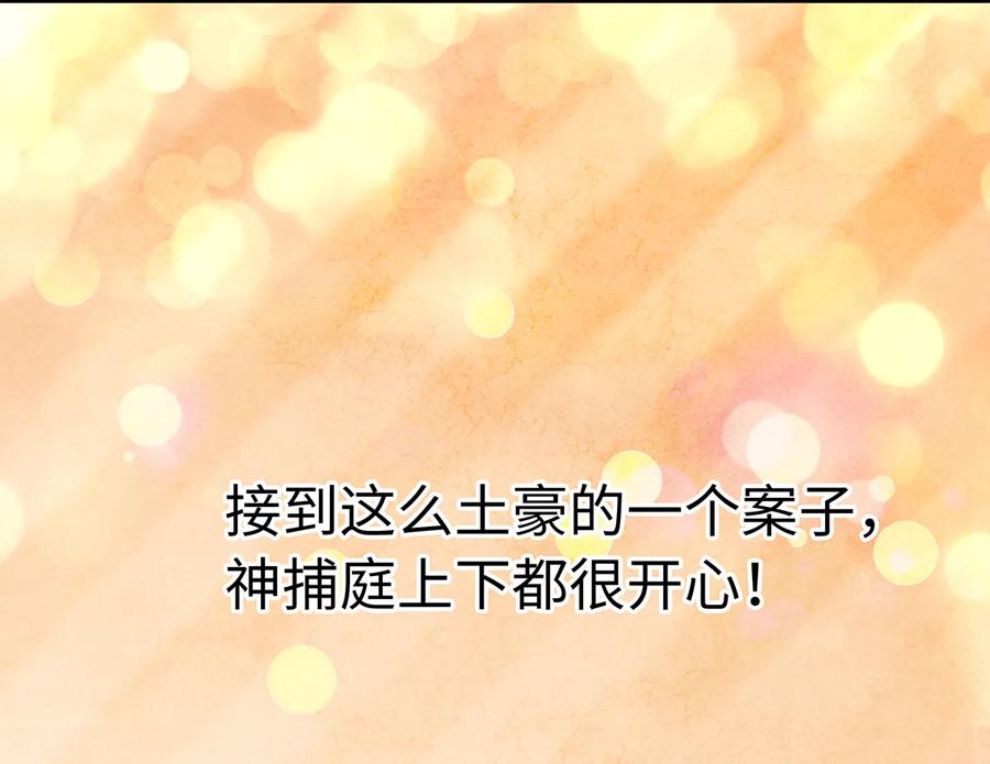 师弟你节操掉了 - 23 小白脸是我的管家 - 第12张图