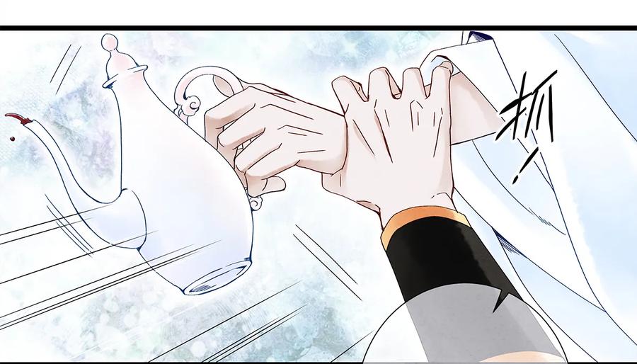 师弟你节操掉了 - 23 小白脸是我的管家 - 第44张图