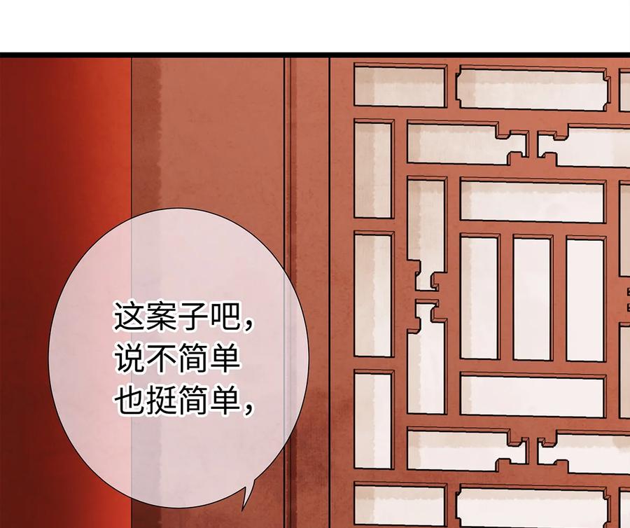 师弟你节操掉了 - 23 小白脸是我的管家 - 第2张图