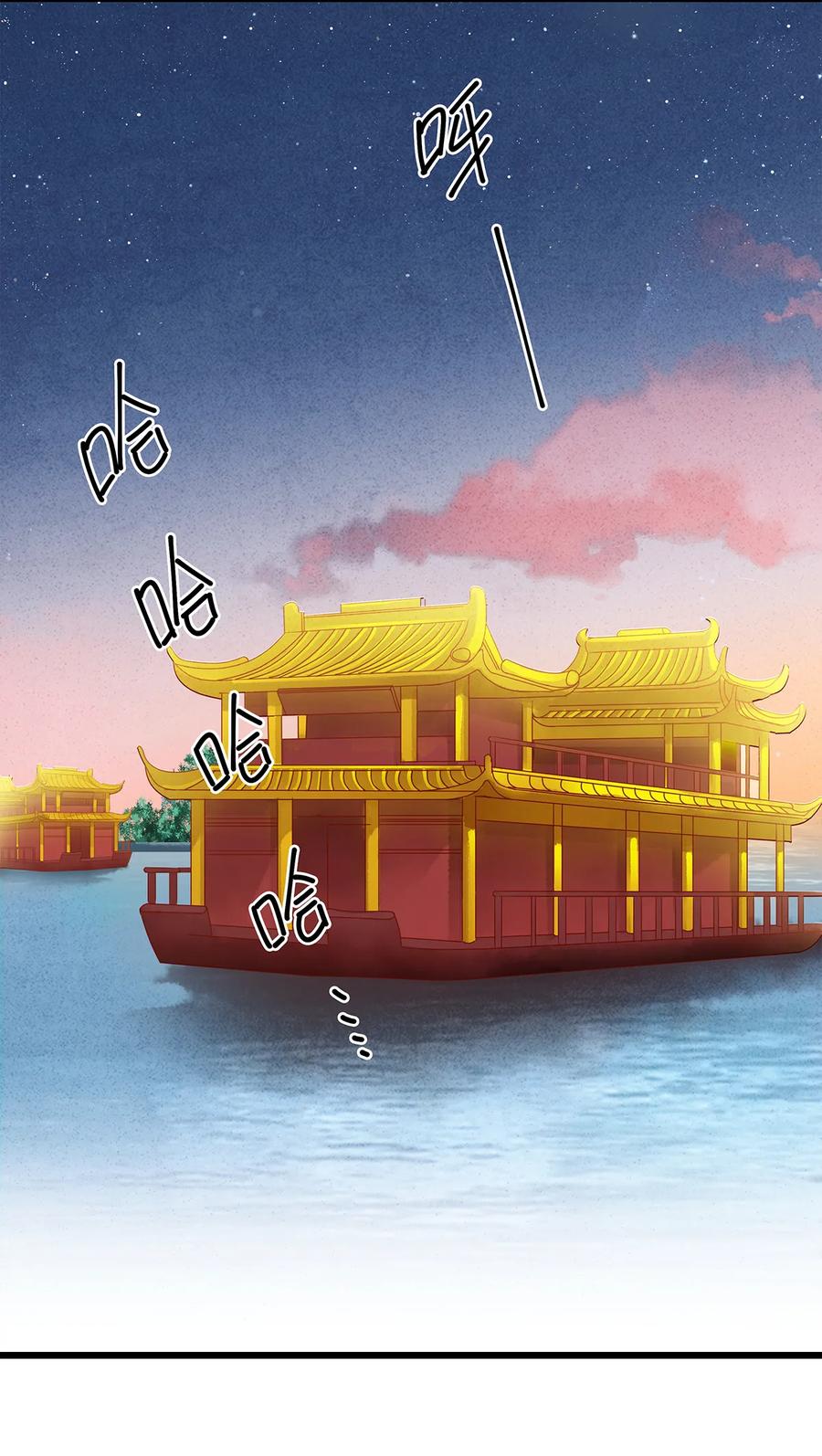 师弟你节操掉了 - 23 小白脸是我的管家 - 第30张图