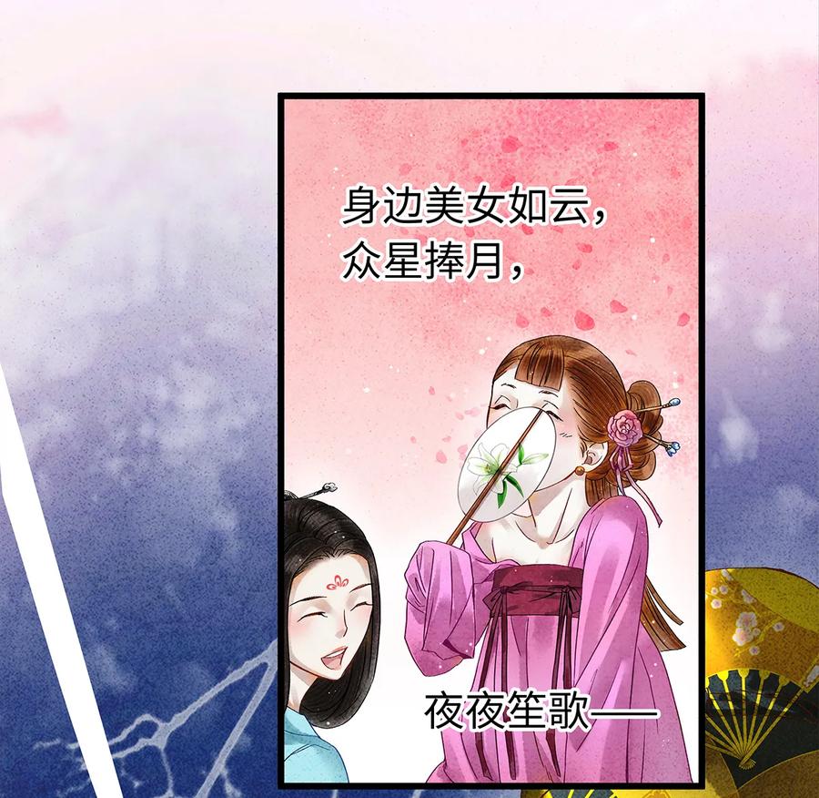 师弟你节操掉了 - 23 小白脸是我的管家 - 第32张图