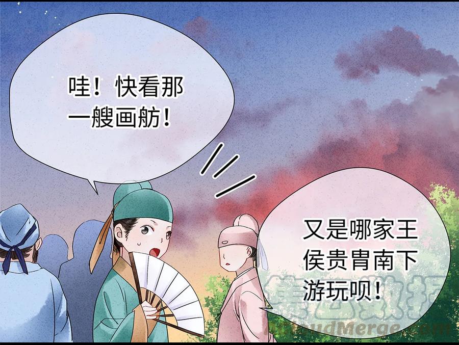 师弟你节操掉了 - 23 小白脸是我的管家 - 第29张图