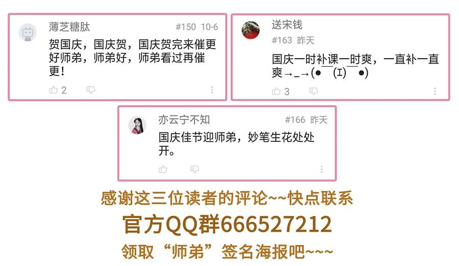 师弟你节操掉了 - 23 小白脸是我的管家 - 第48张图