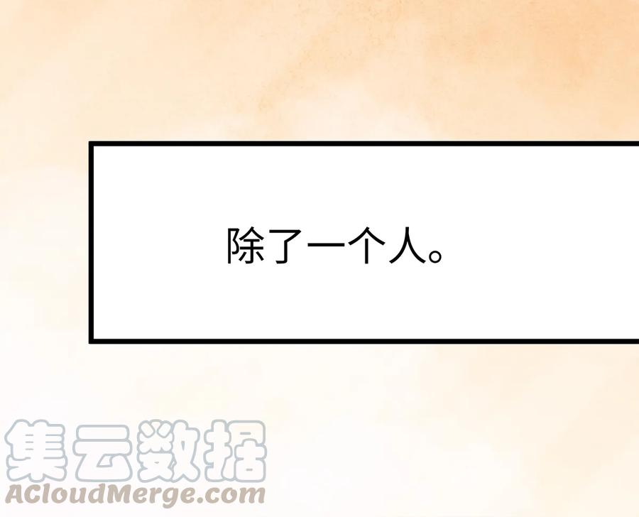 师弟你节操掉了 - 23 小白脸是我的管家 - 第13张图