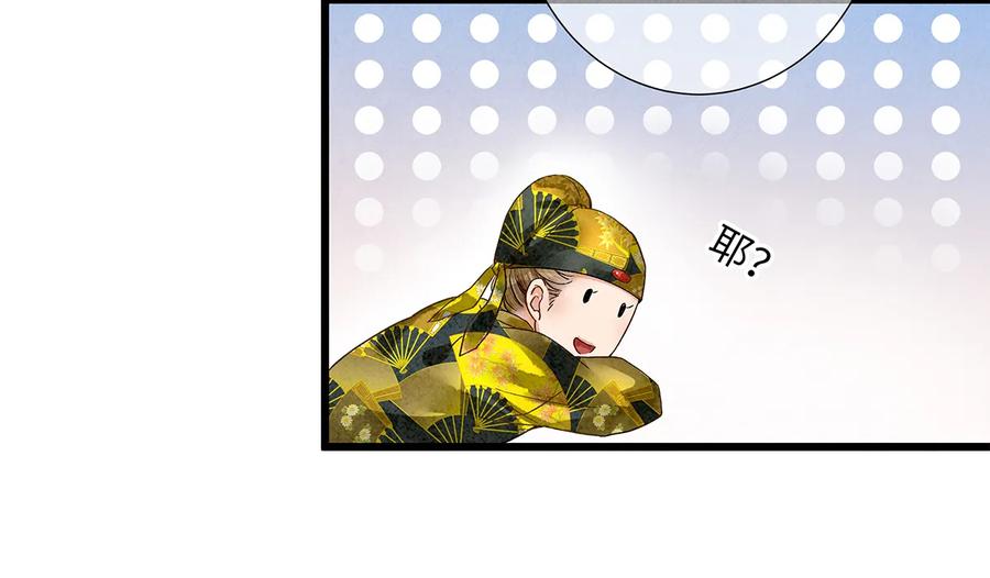 师弟你节操掉了 - 24 猝不及防被调戏了 - 第26张图