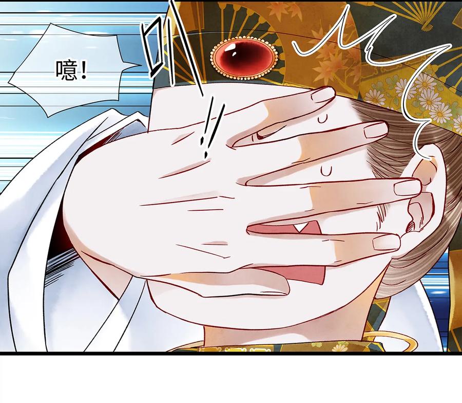 师弟你节操掉了 - 24 猝不及防被调戏了 - 第18张图