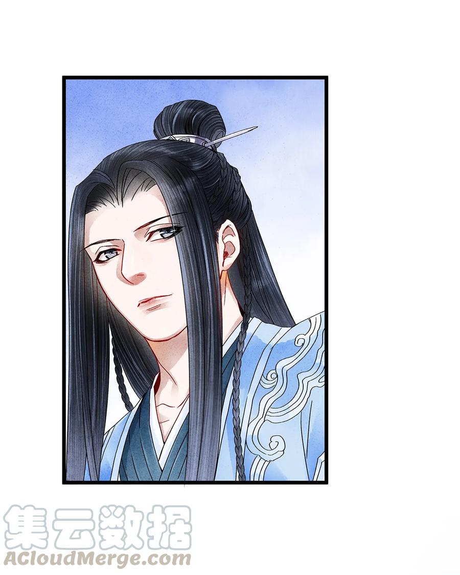 师弟你节操掉了 - 24 猝不及防被调戏了 - 第5张图